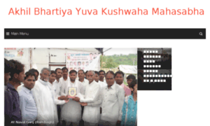 Akhilbharatiyayuvakushwahamahasabha.com thumbnail