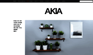 Akia.co.kr thumbnail