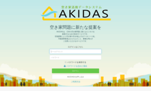 Akidas.com thumbnail