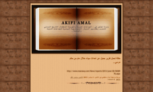 Akifiamal.blogspot.com thumbnail