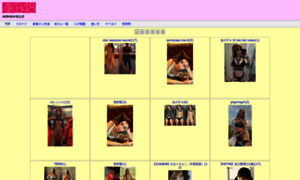 Akihabara48.net thumbnail