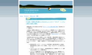 Akihitok.typepad.jp thumbnail