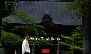 Akira-tachibana.com thumbnail