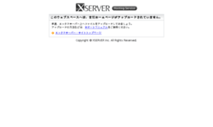 Akiraiguchi-info.ssl-xserver.jp thumbnail