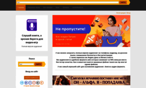 Akitap.ru thumbnail