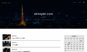 Akitayan.com thumbnail