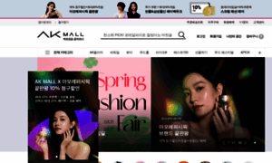 Akmall.kr thumbnail