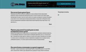 Akmeoconsult.ru thumbnail