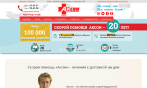 Akson-med.ru thumbnail