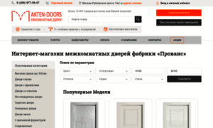 Akten-doors.ru thumbnail