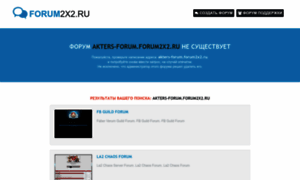 Akters-forum.forum2x2.ru thumbnail