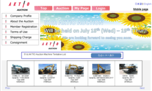 Aktio-auction.com thumbnail