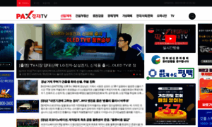 Aktv.co.kr thumbnail