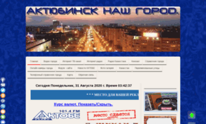 Aktyubinsk-nash-gorod.jimdo.com thumbnail