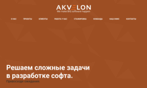 Akvelon-ivanovo.ru thumbnail