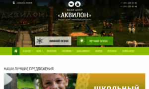 Akvilon74.ru thumbnail