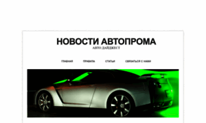 Akxa.ru thumbnail