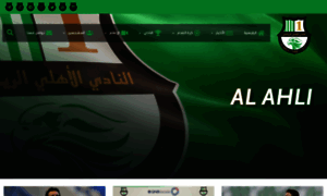 Al-ahliclub.com thumbnail