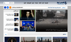 Al-arabinews.com thumbnail