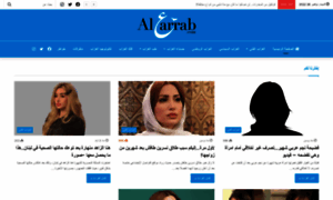 Al-arrab.com thumbnail
