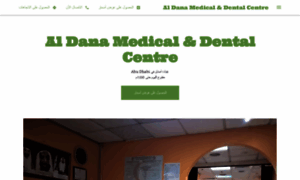 Al-dana-medical-dental-centre.business.site thumbnail