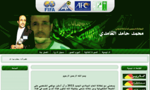 Al-ghamdy.com thumbnail