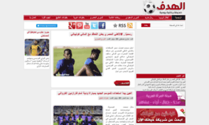 Al-hadaf.net thumbnail