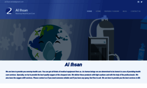 Al-ihsan.net.bd thumbnail