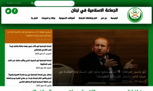 Al-jamaa.org thumbnail