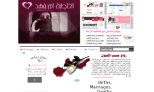 Al-khateba.com thumbnail