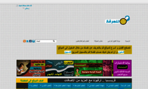 Al-ma3rifa.ucoz.com thumbnail