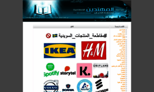Al-maktabeh.com thumbnail