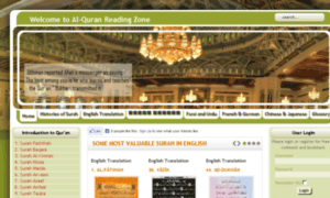 Al-quran.com.bd thumbnail