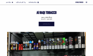 Al-raqi-tobacco.business.site thumbnail