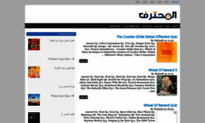 Al3aab-jadida.blogspot.com thumbnail