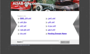 Al3ab-g9g.com thumbnail
