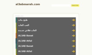 Al3abmarah.com thumbnail