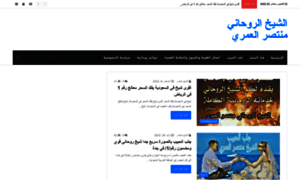 Al3almi.net thumbnail