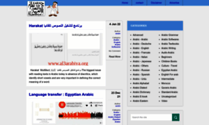 Al3arabiya.org thumbnail
