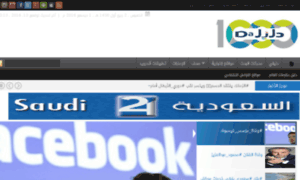 Al3rab.net thumbnail