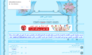 Al3rby.alafdal.net thumbnail