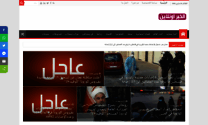 Al5baronline.com thumbnail