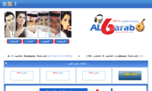 Al6arab.com thumbnail