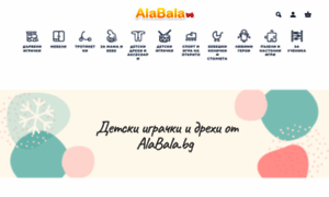 Alabala.bg thumbnail