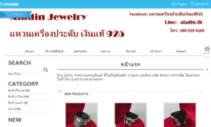 Aladinjewelry.lnwshop.com thumbnail