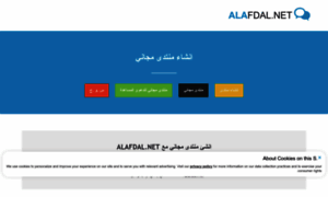 Alafdal.net thumbnail