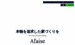 Alaise-co.com thumbnail