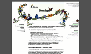 Alan-design.ru thumbnail