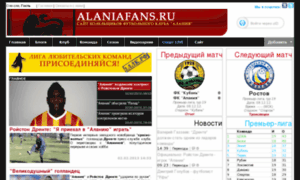 Alaniafans.ru thumbnail