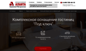 Alanta-group.ru thumbnail